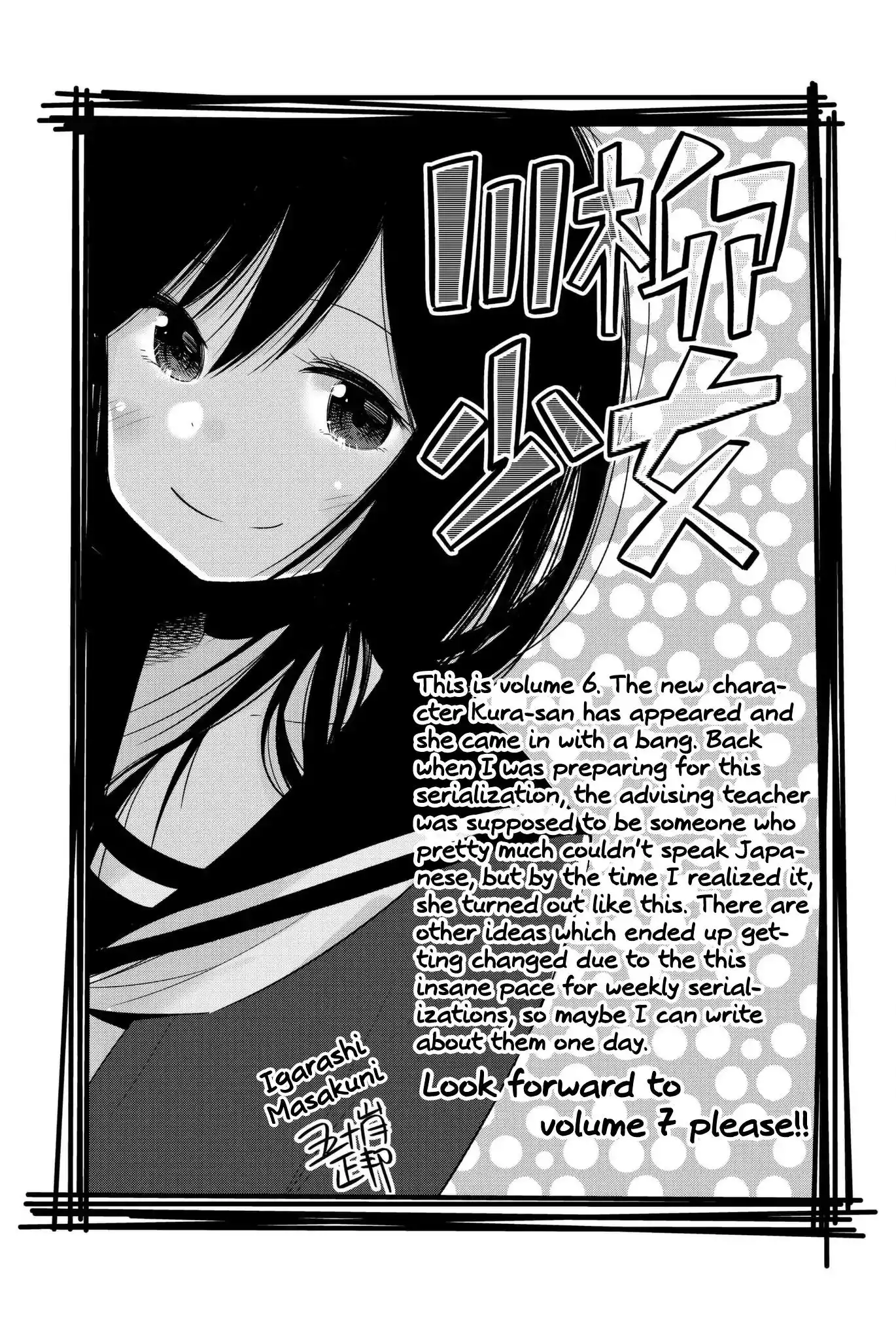 Senryuu Shoujo Chapter 90 10